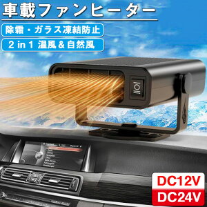 ԍڃt@q[^[ J[q[^[ J[q[^[ J[t@q[^[ VK[\Pbg ~ԗpftX^[f~X^[ ԍڒg[@ 360°] ㉺ɒ Mp [h 12V/24V  Zq