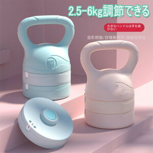 Pgx 2.5-6kg߂ł 3in1 SҌ v[g߉\ g[jOW  ؃g _CGbg ؃g ώ   w ՂObvdl ^s