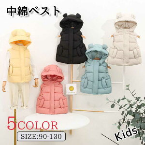 ���ǂ��p ���� �x�X�g �_�E���x�X�g �L�b�Y �x�X�g �q�� �y�� �h�� �H �~ �t �h�� �j�̎q ���̎q KIDS�A�E�g�h�A �ݕt�� �V���v�� ���n �W���P�b�g�R�[�g �h���΍� �H�~�� �������� �ۉ� �q����