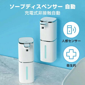 �\�[�v�f�B�X�y���T�[ ���� �R�[�h���X �R���p�N�g�݌v USB�[�d�� ��ڐG 4�i�K�f�o�� 400ML��e�� �q���I �ߐ� ���זA �L�b�`��/���ʏ�/�g�C�� ��ƂɈ�� �M�t�g