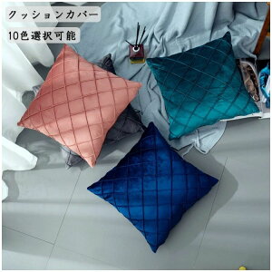  Vv k F lp` LC w 10FI\ ƒp NbV `FbN 43*43 CeA Jo[  ꂢ NbVJo[