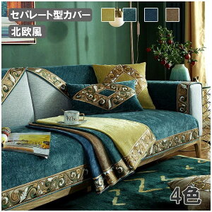 F \t@[ی ƒp Zp[g^ lGp \t@[Jo[ ~ߕt 4FI\ Zp[g^ }bg F TCYI  z u[ k LJE`Ή