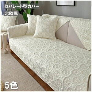 u[ Zp[g^ lGp ԕ LJE`Ή Zp[g^  TCY ꂢ z 5FI\ \t@[Jo[ }bg ƒp k \t@[ی F