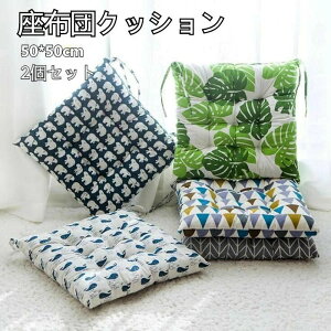 킢 V[gNbV Vv k _CjO`FANbV ֎qp zc 2Zbg 50*50cm  8cm Ђt ֎qNbV lp