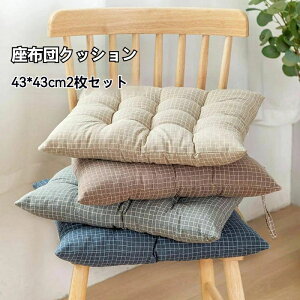 2Zbg zc k  43*43cm V[gNbV Vv lp Ђt 킢 ֎qp SNS _CjO`FANbV ֎qNbV