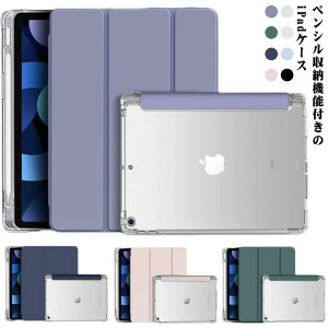 10 y ipadP[X ACpbhP[X [ pro 9 ipadJo[  ^b`y[ 12C` yV[ y 5  ipad Jo[ y[ ϏՌ P[X 킢 ACpbh 