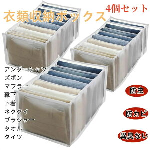 ���M���X ���[?? ���[�{�b�N�X �h�� T�V���c���[�{�b�N�X �܂��� �h�o 4�Z�b�g �v���[���g�M�t�g �V�����z���C�g �Y�{�� ���[�P�[�X ���ڃ{�b�N�X �W�[���Y �ߑ����[�P�[�X ��e�� ����