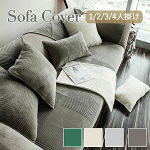 邾 LYh~ rO  g h~ NCjO`FAJo[ ~ }`Jo[ \t@[V[c \t@[Jo[ 4l| l| sofa IȂ 3l|  2l| 