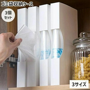 XgbJ[ ȃXy[X[ rj[ ۑ z_[ Lb`[ [{bNX S~܎[P[X o  |  3Zbg o₷ ֗ACe