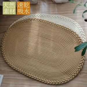  ӂ}bg hA}bg 􂦂 a DƂ O K hA}bg  Ɩp փ}bg IV  I[V[Y O}bg ƒp ҂݂ փ}bg Lb`}bg 