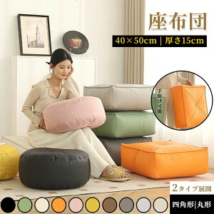 ���E���h�t���A�s���[�V�[�g�N�b�V�������K�ȃv���~�A���t���A�N�b�V�����p�b�h ���z�c�ґz�N�b�V�������K�\�t�@�A�x�b�h�A�o���R�j�[�p ���F