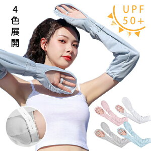 y3_15%offN[|zzI A[Jo[ UVJbg fB[X Y  UV A[Jo[ Ђ O   UPF50+  r rJo[ bVK[h A[K[h O΍ ^] ]