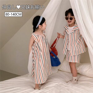 �y3�_15%off�N�[�|���z�z���I �Z�������� �V���c �����s�[�X ���̎q ���킢�� �����O�� �A���n �{�[�_�[�� ���Ȃ� �����s�[�X �؍��q���� �j�̎q �Z�b�g�A�b�v �Z���y�A���b�N ���s ���ǂ� �x