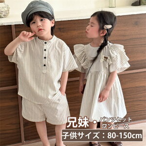 y3_15%offN[|zzI LbY ؍ qXgCv ㉺Zbg s[X ̎q {[_[ j̎q  Z An Vc pc ĕ r[`EGA WjA qǂ J