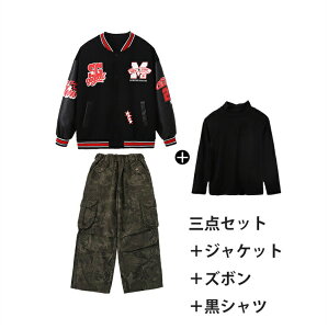 全商品10%OFFクーポンあり 野球風 キッズ ダンス衣装 ベースボール ジャケット 長袖 セットアップ ロングパンツ 迷彩 子供服 ヒップホップ ゆったり キッズ ダンス セットアップ 女の子 男の
