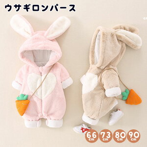 y3_15%offN[|zzI xr[ p[X ETM  ET  h ~ Ԃ Jo[I[ WvX[c pW} V oYj j̎q ̎q v[g N