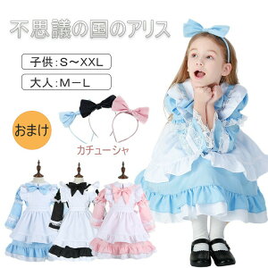 y3_15%offN[|zzI nEB Ch ߑ q RXv 킢 ̎q Ch RXv  eqyA RX`[ RXvߑ ACh SX lTCY