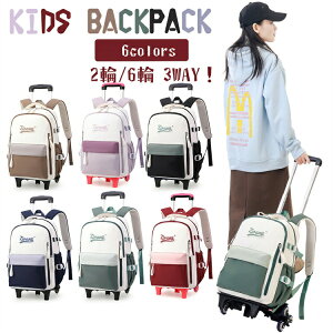 Iׂ6colorsI bNTbN X[cP[X L[bN w qp ԕt 2 6 obNpbN L[obO g[bN 3WAY o ǂ qǂ ̎q obO Lb