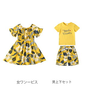 親子 ペアルック 親子コーデ 親子お揃い 花柄 ワンピース イエロー 黄色 柄シャツ 親子ペア 水着 結婚式 ハワイ アロハシャツ ペアルック 親子ペア ワンピース 親子 ペア tシャツ 親子 おそろ