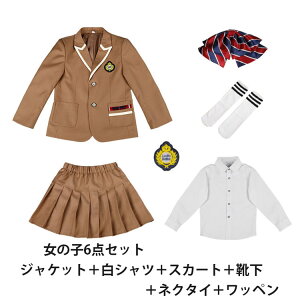 卒業式 キッズ フォーマル スーツ 入学式 女の子 男の子 中学生 高校生 卒服 ジャケット 白シャツ ネクタイ 蝶ネクタイ ブラウン スカート スカートセット パンツセット 長袖 七五三 卒園式