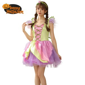 ハロウィン 仮装 妖精 フェアリー コスプレ 妖精 エルフ 蝶の翼 子供 ワンピース ドレス 女の子 キャラクター コスプレ 魔法使い 妖精の羽 子供コスチューム 可愛い 演出服 姫様 仮装衣装 パ