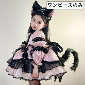 Si10OFFN[|zz s[X  lR L LbY nEB  hX RXv sN ubN ̎q  lolita Pl nEB[ߑ  fB[X  s[X