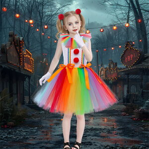 【3点15%offクーポン配布中!ハロウィン ピエロ 仮装 キッズ コスプレ tutu 子供 ワンピース チュール 可愛い 演出服 姫様 パーティー 衣装 ハロウィン衣装 コスプレ テージ衣装 女の子 キャラ