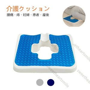 介護クッション 低反発 お尻蒸れ対策 床ずれ防止クッション 三角斜面デザイン 褥瘡防止 クッション 高齢者 寝たきり用 身体障害者用 産後 痔 椅子 車椅子 お尻 座布団 手術後 妊婦 出産 マ