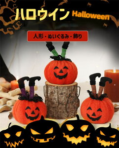 y3_15%offN[|zzI nEB  J{` ʂ l` ECb`̑  u G y_g   nEB H \t@[ e[u u halloween p[eB[ 