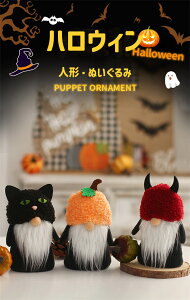 yP10{+ő2,000~OFFN[|zzz nEB  ʂ l`  u G y_g   nEB l` L ڂ fr H \t@[ e[u u halloween p[