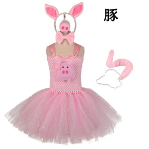 【3点15%offクーポン配布中! ハロウィン キッズ 動物 仮装 チュールワンピース スリ ブタ タヌキ tutu チュチュパニエスカート コスプレ コスチューム かわいい ダンス衣装 キッズ服 ベビー服
