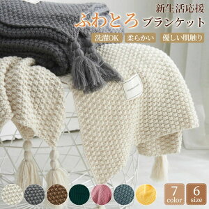 �y3�_15%off�N�[�|���z�z���I�u�����P�b�g �k�� �\�t�@�[�J�o�[ �I�[���V�[�Y�� ������� �Ђ��|�� �x�b�h�J�o�[ �A�C�{���[ ��[�΍� �j�b�g �v���[���g �M�t�g �C���e���A �^�I���P�b�g �\