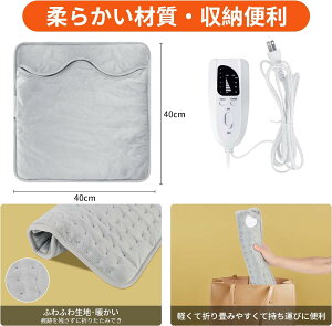 フットウォーマー 電気足温器 電気ホットマット 電気座布団 ホットマット 足元 あったかグッズ ミニ 暖かい 6段階温度調節 タイマー機能 洗濯可 丸洗い 抗菌 防臭 ダニ退治 寒さ対策 暖房器