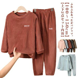 ʋN ~ pW} 110  [EFA LbY ㉺Zbg 150cm q LbY ~p 킢 g q  ̎q j̎q iCgEFA Vv  100  110 130 140 