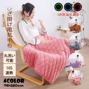 dCѕz | ~ 􂦂 G Ђ| 75×120cm ѕz dCuPbg ^ USB uPbg ې ok y g ۉ 3iKx 3GAM H~ ItBX N j