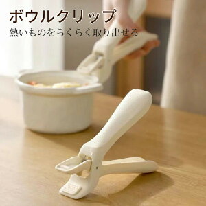 {ENbv q  NbJ[p ݃gO Lb` gO ϔM M SNbv pgO@M̂炭炭o z[ Lb` v[g ֗Ob