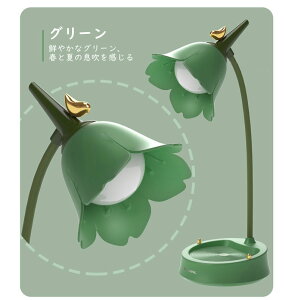 LED�f�X�N�����v ���킢���t�����[�����v �q���p �[�d���e�[�u�����C�g USB�[�d�|�[�g�t�� 3�F���[�h ���i�K���� �^�b�`�Z���T�[ �e�[�u�������v ��w�� �Q�� �Ǐ��p ���蕨