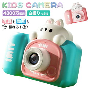 J qp fW^J 4800f 1080P^ X}z] 32GB 64GBgCJ LbYJ  j̎q ̎q v[g 2 3 4 5 6 LbY mߋ q av[g