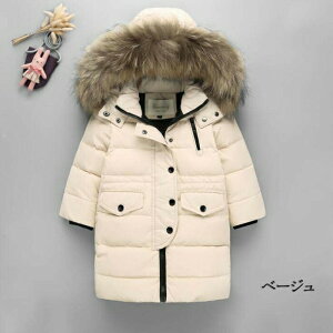 _ER[g q ̎q j̎q _EWPbg O t[h@ʊw LbY h H~ WjA AE^[ ~ ʉ AEghA LbYWPbg 6F 100cm 110cm 120cm 130cm 140cm 150cm 160cm 