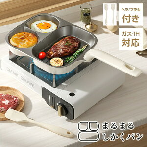 Ă tCp 19x23cm IHΉ KXΑΉ Ă GbOp d؂t 3in1 3~` ʎq ɂ Lb`pi H pi  ȒP