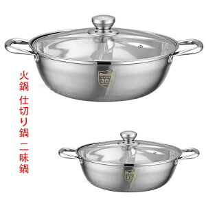 Γ d؂ 񖡓 XeX IHΉ  d؂ t 2H  Ԃԓ @ƒ@p (6-8lp) 34cm