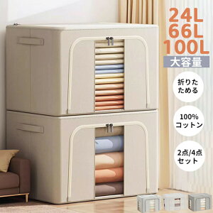 [{bNX ܂肽 e 4Zbg ߗގ[ [P[X {bNX ߗގ[ z z t t^t  ȃXy[X  m[{bNX zc   OJ24