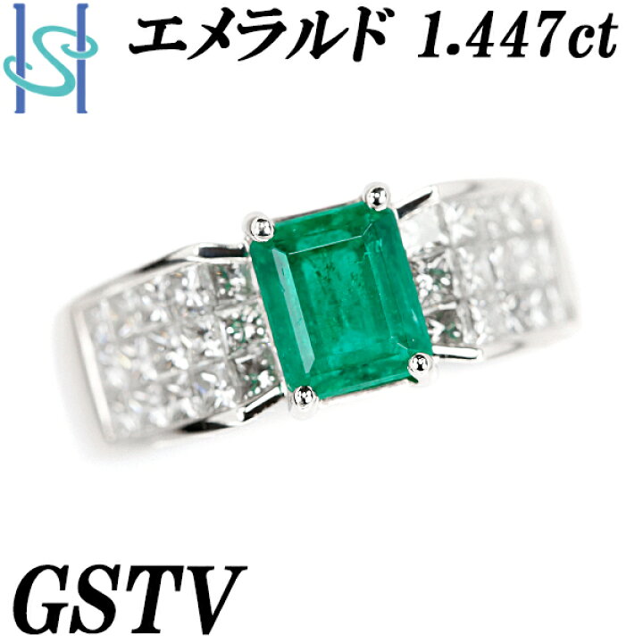 GSTV エメラルド リング - リング・指輪