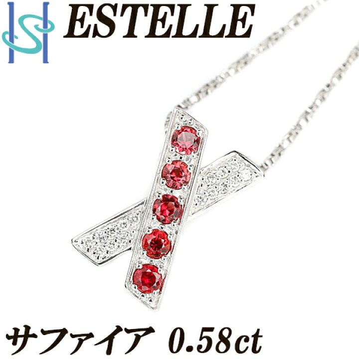 楽天市場】エステール オレンジサファイア 0.58ct ダイヤモンド 
