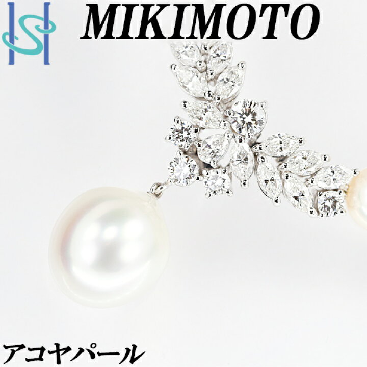 楽天市場】ミキモト 白蝶パール ネックレス 12.7-15.0mm アコヤパール  