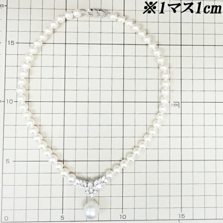 楽天市場】ミキモト 白蝶パール ネックレス 12.7-15.0mm アコヤパール 