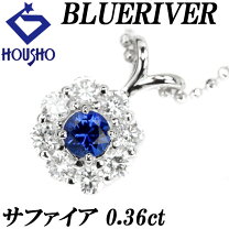 楽天市場】BLUE RIVER（ジュエリー・アクセサリー）の通販