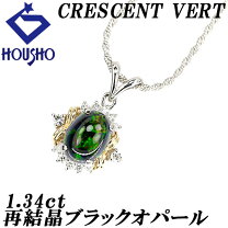 楽天市場】クレサンベール 中古（種類（宝石）ダイヤモンド 