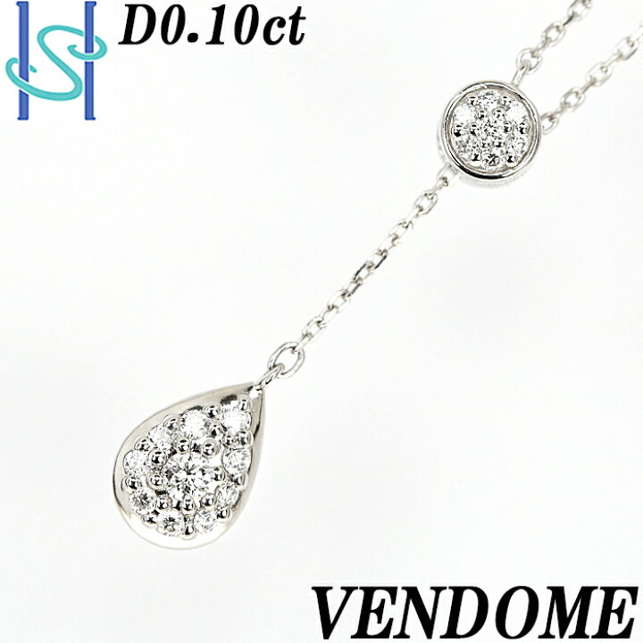楽天市場】☆12/12 ヴァンドーム青山 ダイヤモンド ネックレス 0.10ct 