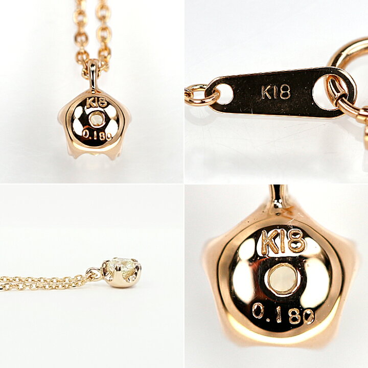 楽天市場】☆4/7 さくらダイヤモンド ネックレス 0.180ct VLY VS1 (MB 